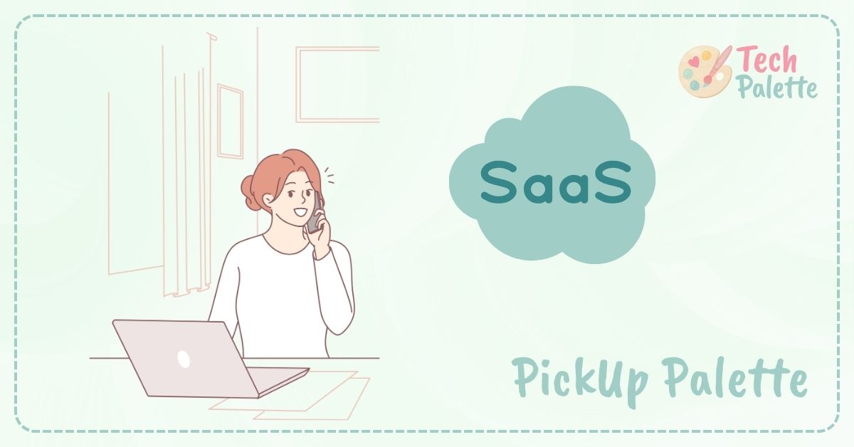 【2025年版】副業女子におすすめ！無料で使えるSaaSツール10選