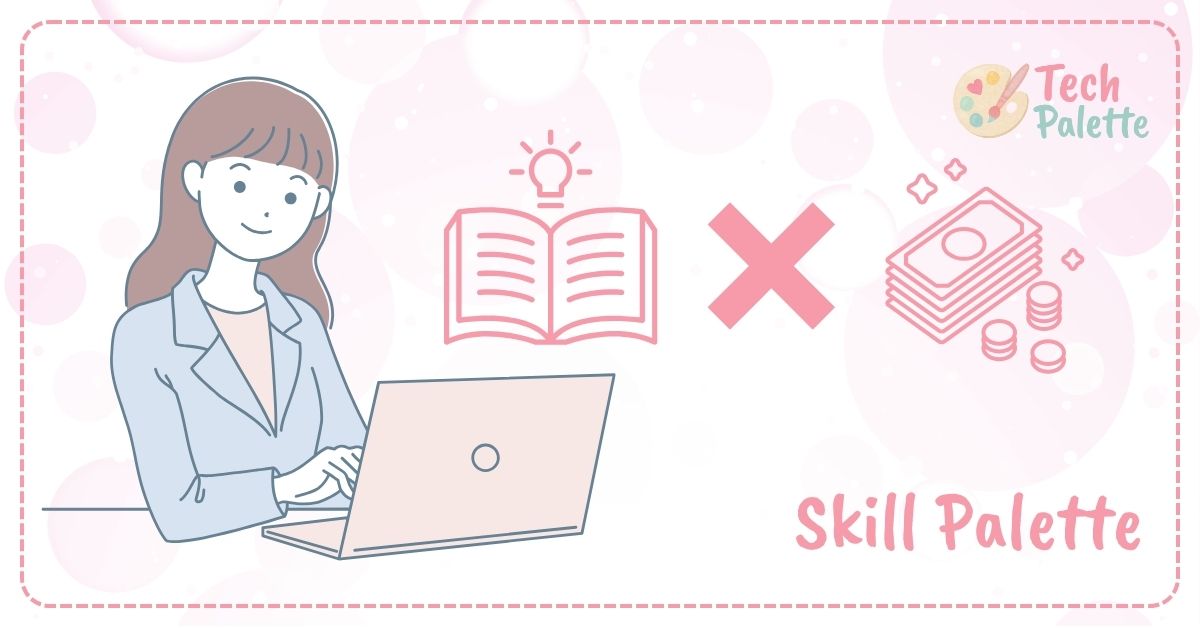 未経験からでも大丈夫！学び直し × 副業で収入UPする方法