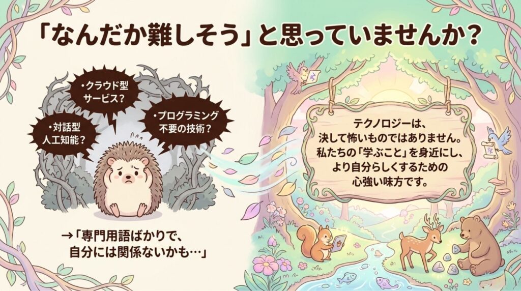 難しそうと思っていませんか?_説明画像