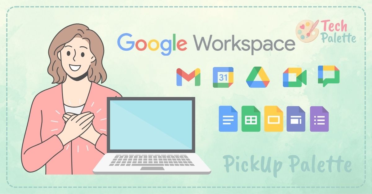 【2025年版】Google Workspaceで仕事も暮らしも劇的に変わる！できること総まとめ
