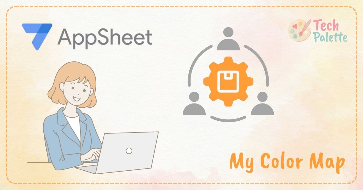 AppSheetで顧客・営業・代理店を一元管理！ノーコードでつくる自社アプリ開発のリアル