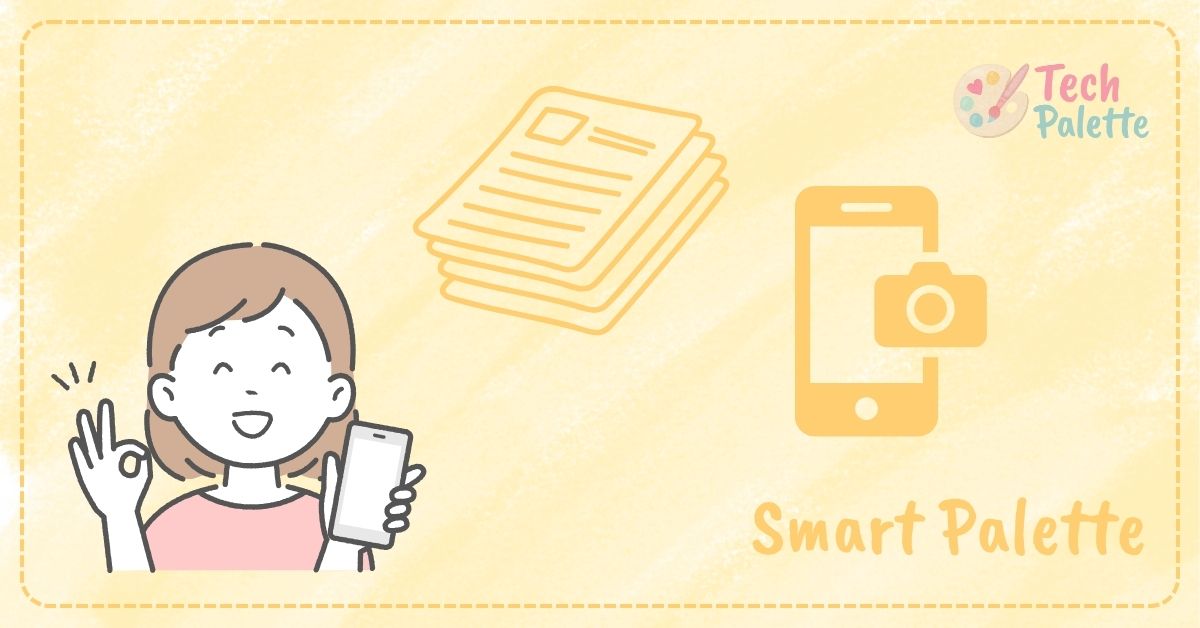 スマホが優秀スキャナーに大変身！無料アプリで紙資料をサクッとデジタル化する使い方